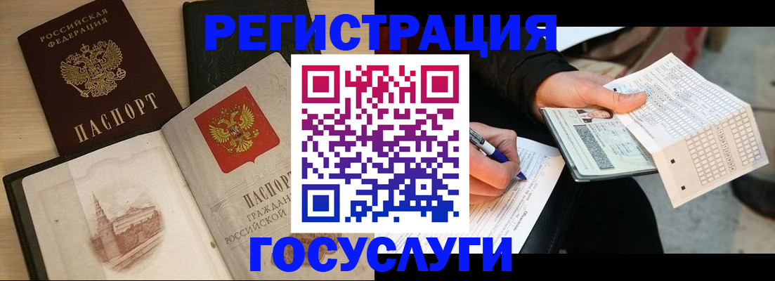 пропишу в квартире в Бронницах